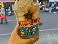 -椰椰大吉(侨港店)