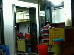-阿麟馄饨(延长路店)