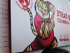 -小红烤翅(傅厚岗店)