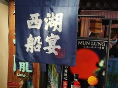 门面-桂满陇-西湖船宴(西单大悦城店)