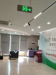 -顾泽医疗美容