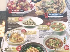 -莆田餐厅PUTIEN(深圳湾万象城家宴店)
