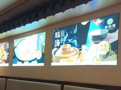 -老淮滨-蚌埠非遗小吃(淮河路店)