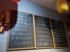 -湘辣欢·湖南家常小馆