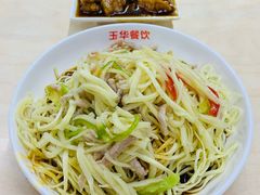 -玉华饮食店(茅台路店)