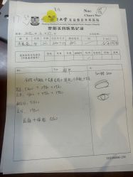 -南京医科大学友谊整形外科医院