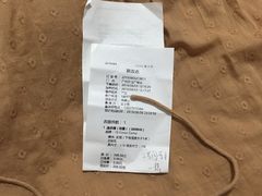 -易改衣·专业衣物奢护中心(珠江新城猎德店)