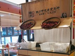 -将军府·鸡毛店(武侯祠店)