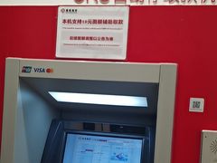 -招商银行(上海虹桥商务区支行)