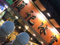 -顺记冰室(宝华路店)