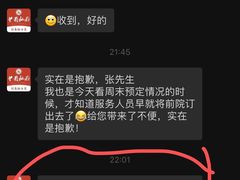 -兰菊私厨