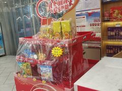 -芦庄子桂顺斋(和平路总店)