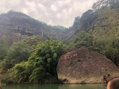 -九曲溪竹筏码头