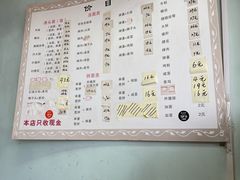 -弄堂面馆(金运路店)