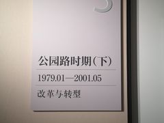 -苏州图书馆(人民路总馆)