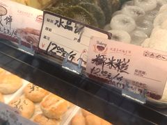 -嘉乐蛋挞王(文明分店)