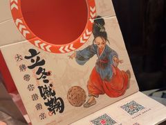 -南京大牌档(壹方天地店)