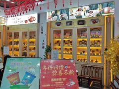 -吴裕泰茶庄(前门大街店)