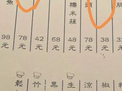-福1088