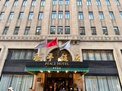 -上海和平饭店 Fairmont Peace Hotel