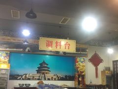 大堂-北平楼·老北京涮羊肉(双流总店)