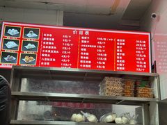 -天泽祥鼓楼馒头(北河沿大街店)