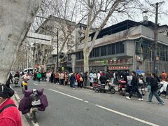 -袁大头包子(光华路店)