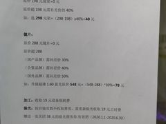 -提一眼镜·蔡司·依视路(小寨店)