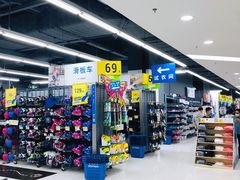 -迪卡侬(蓬江万达店)