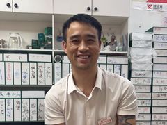 -郑远元专业修脚房(晴川街店)