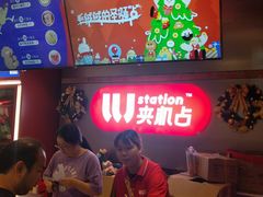 -LLJ夹机占(正佳广场店)