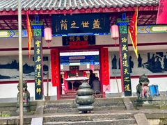 -洛阳白云山景区