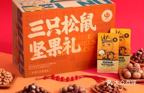 Three Squirrels 1419g Gift Box