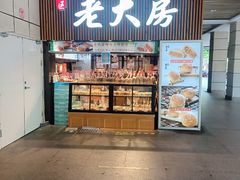 -百联临沂购物中心(临沂路店)