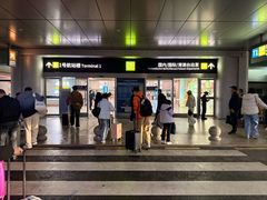 -福州长乐国际机场