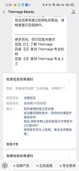 点击看大图 -时光海科学美肤中心