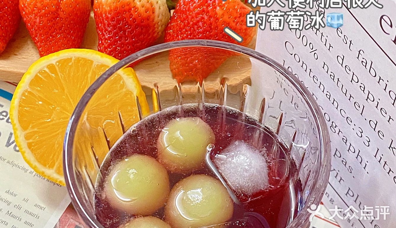 夏日饮品｜用它做冷泡果茶超好喝🧊1秒速溶！