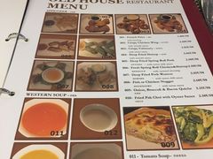-Old House Restaurant