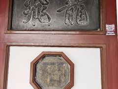 -莲池书院博物馆