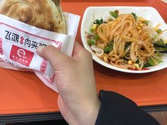 -飞鸿肉夹馍(橡树街区店)