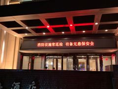 -山东大学学府大酒店(千佛山地铁站店)