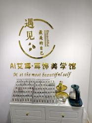 -AI艾耳·专业手工耳洞·穿孔美学馆