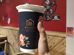 -厝内小眷村(天河南一路店)