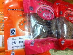iphone_upload_pic-黄胜记鼓浪屿肉松店(龙头路店)