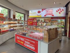 -味多美(江安路店)