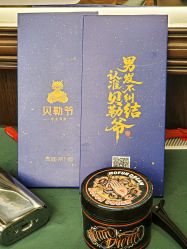 -贝勒爷专业男发