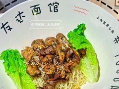 -友达面馆(广州总店)