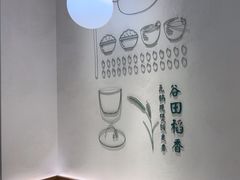 -谷田稻香·砂锅菜(汇暻广场店)