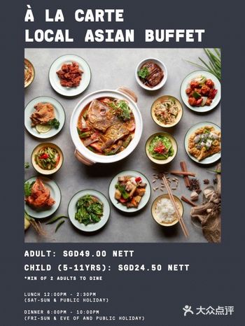 新加坡濠景福朋喜来登|煮炒自助餐闪亮回归！