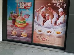 -麦当劳(金沙广场店)